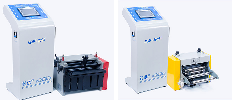 NCRF-E伺服滾輪送料機