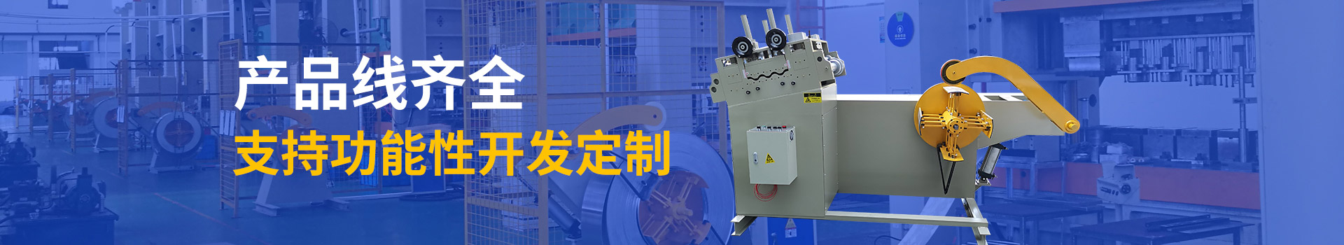 鈺洪支持功能性開發(fā)定制